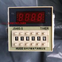 HUOD Shanghai Ou digital display cycle time relay JS48S-S 2Z AC380V dual set time relay