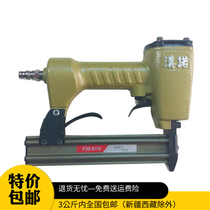 Guangzhou Zhuolian Hardware] Hannuo brand F30 pneumatic direct nail gun for F30 F25 F20 F15 F10