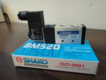Taiwan new gong shako two five-way solenoid valve single control BM520-02-S BM520-02-D