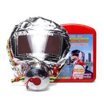Starwork XINGGONG Childrens filter Escape Self Rescue Respirator Smoke Mask Anti-Gas Mask