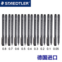 staedtler Staedtler 308 needle pen Needle pen drawing hook line sketch pen 005-08 waterproof