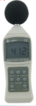 Taiwan Hengxin AZ8921 digital noise meter decibel meter sound level meter