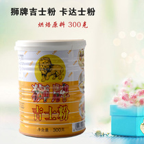 Baking Ingredients Lion Custard Powder Cadastral Powder 300g Original packaging Custard Powder
