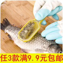 Full 9 yuan practical fish scale planing with cover scaler to remove scale tools