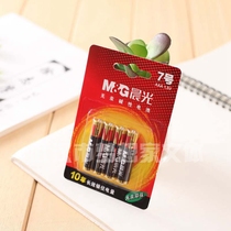 Dreamers style◆ Chenguang stationery without Mercury 7# Dry Battery 1 5V 7 AA alkaline battery ARC92557