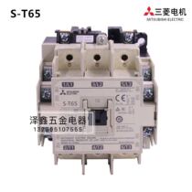 Original Mitsubishi AC contactor S-T65 AC contactor new AC220V 380 false one penalty ten