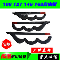 89 108 Free pliers 127 146 Casing pliers 146 168 Remove drill pipe pliers Drilling tools with pipe pliers