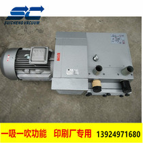 Zhenjiang Tongyou Yongdun air pump printing factory vacuum pump ZYW80B spare parts repair factory direct sales