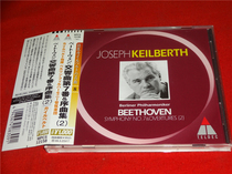 Beethoven Symphony No 7 Keilberth day Kaifeng b1071