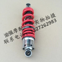 Force KP150 KP150 LF150-10B KPR150 150-10S 150-10S damping shock absorber assembly original plant accessories