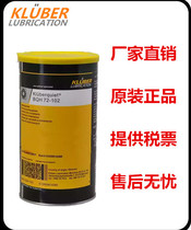 Kluberquiet BQH 72-102 BQ74-73 BQ72-72 BQ42-32 High temperature grease