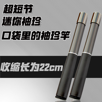 Ultra short pocket fish rod carbon short section 3 m fishing rod Fishing Rod fishing rod Rod Fishing Rod Fishing Rod