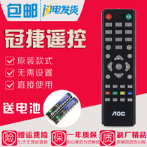 AOC LCD TV remote T3207M T4002M T3250M T2369M T2769M