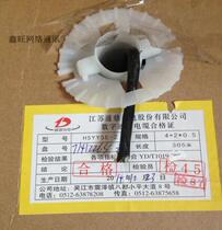  Brand new HSYY Tongding single layer skin oxygen-free copper 8 core oxygen-free copper 05 wire diameter super five network cable outdoor monitoring cable