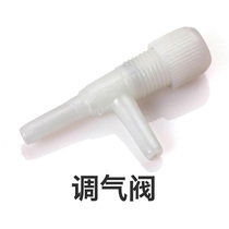 Fat and fat fish room Gas Regulating Valve Air Valve Aquarium Fish Tank Oxygenation Beat Oxygen With Air Cushion Hot Sell