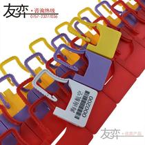 Youyi disposable tag padlock plastic seal Luggage lock tag anti-theft tag Emergency vehicle seal