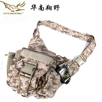 Xiangye FLYYE outdoor shoulder satchel mountaineering backpack photography bag oblique cross super saddle bag bag E002