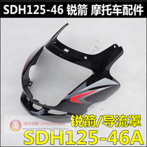 Suitable for new continents Honda sharp arrow motorcycle accessories 125-46A sharp arrow head hood guide hood large lampshade