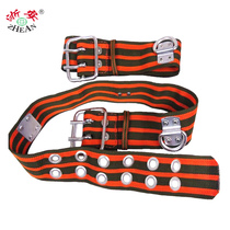  Zhejiang An 97 type belt fire rescue belt safety