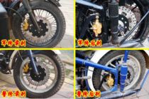 Yangtze River 750 Xiangjiang Satchel Junzi Army Sou Side Three Wheels Modified Front and Rear Disc Brake Brake Brake