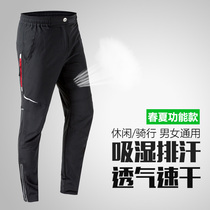 WHEELUP cycling pants Mens spring cycling clothing Mountain bike sports pants WOMENs single pants