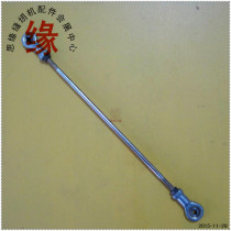Weighing machine LK1900 electronic knotting machine connecting rod 141-08609 1900 ball head connecting rod