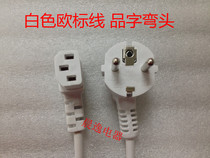 White European Label power cord 0-75 squared Korean plug line European-style Decline 3 m required to be made