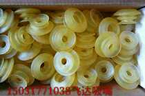 Printing machine Feida paper suction nozzle anti-double suction nozzle printing machine suction skin anti-wear rubber nozzle lamp Dragon nozzle