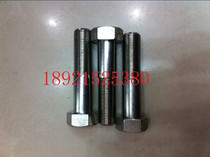 Ingersoll Rand ARO3 inch pneumatic diaphragm pump accessories spindle screw Y5-134-T