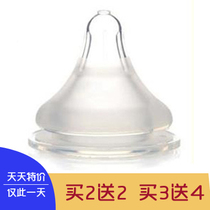 Wide mouth universal pacifier silicone pacifier breast milk real sense baby pacifier wide caliber simulation soft pacifier SML