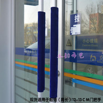 Original velvet thickened refrigerator handle gloves Glass door handle gloves Sponge cold pull gloves can be customized