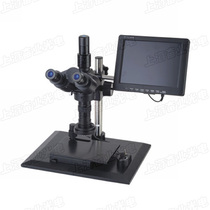 Visual Industrial Inspection Microscope Digital Body View Microscope 8 Inch LCD Screen