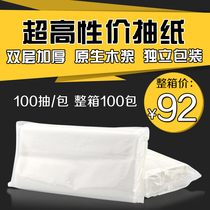 Factory direct hotel facial tissue paper towel hotel restaurant KTV special soft paper 100 pump