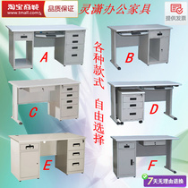 Factory direct sales staff computer desk office desk various sizes custom-made environmental protection odorless Jiangsu Zhejiang and Shanghai