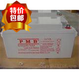 PMB battery GFM500-2 2v500ah Shanghai Tangshang battery stock supply