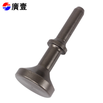 Wide One Tool Pneumatic Hammer Head Gas Shovel Head Gas Hammer Accessories Ventilation Duct Pneumatic Sewing Machine Hammerhead