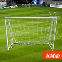 Standard game football door Track and field field frame Three-person 7-person small childrens four-person football goal frame 5-person