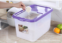 Transparent rice barrel plastic PP rice storage box household flour box Miscellaneous grain moisture-proof bucket