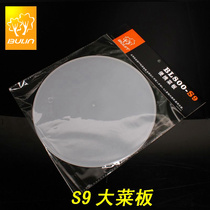 BULIN BULIN BL800-S8 S9 small cutting board camping equipment cutting board portable cutting board portable cutting board