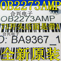 OB2273AMP 73 at the beginning of silk screen is followed by A brand new LCD power supply 6 pin chip SOT23-6
