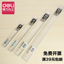 Deli stationery ruler 20 30 40 50cm Transparent ruler Student drawing scale Plastic drawing ruler