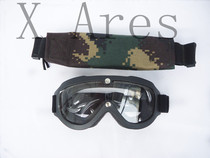 customized special z camouflage goggles protective cover