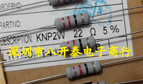 Copper pin wound resistor 22 Ohm 5% KNP 2W 22R 100 12 8 yuan