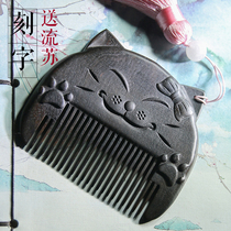 Canglu 8 Shen Guibao Cat