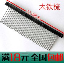 Textile factory tools block car workers wear heald wear brown tools Weaving warping pan head big iron comb Big iron wood comb