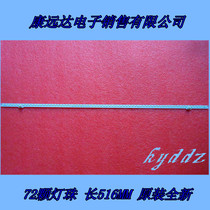 Brand new original Hisense HE420HFD-B01 strip RSAG7 820 5169