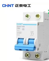 Chint Circuit Breaker DZ47-60 2p 60A Chint Air Switch
