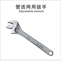 Eagle print tools Adjustable wrench Pipe wrench Movable dual-use wrench Pipe live dual-use wrench polishing