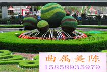 Pool Heaps Head Decoration Large Sphere Styling Landscape Garden Simulation Plant Arrangement Urban Greenery