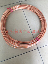 Purple copper coil copper pipe copper pipe copper pipe soft state copper pipe industrial copper pipe inlet pipe 4 6 8 10 12